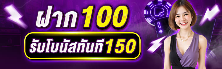c168-banner4